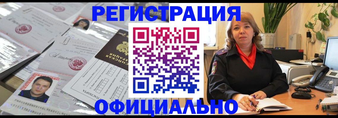 форма 3 в Сочи